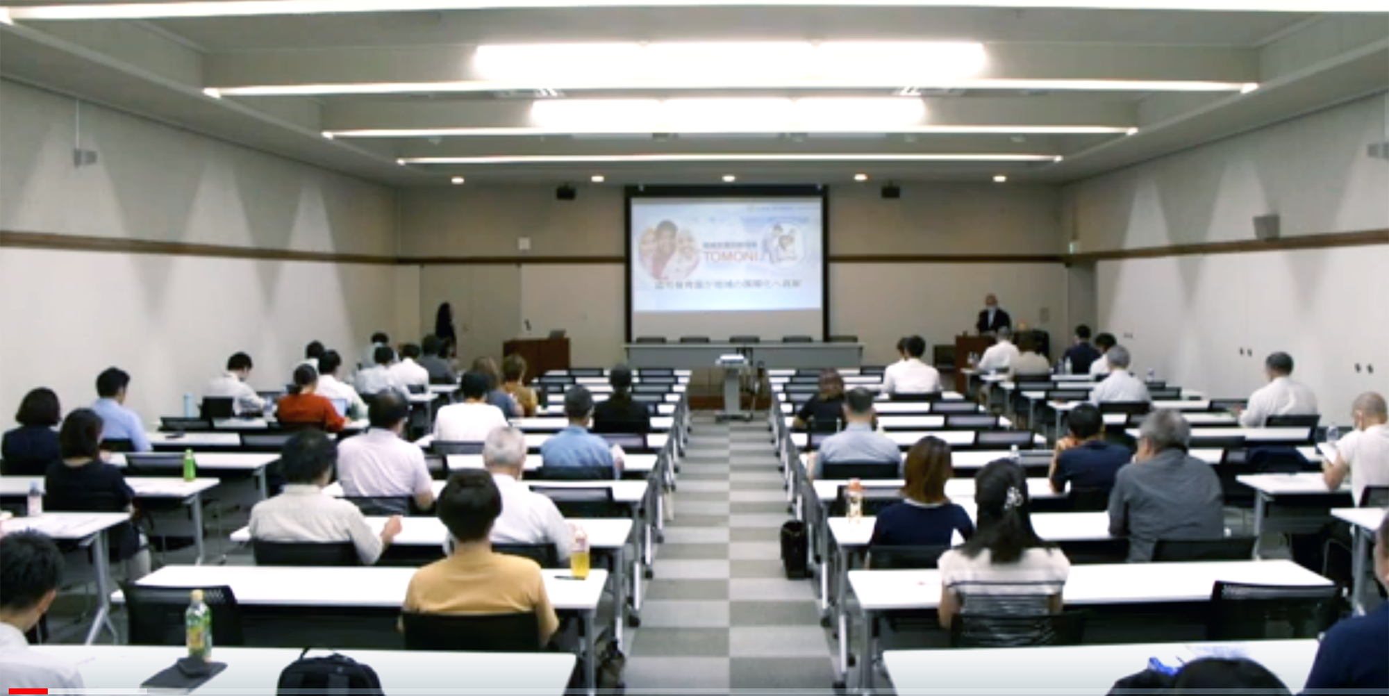 講演会に登壇
